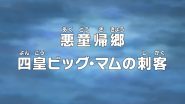 Image naruto-shippuden-25987-episode-457-season-20.jpg